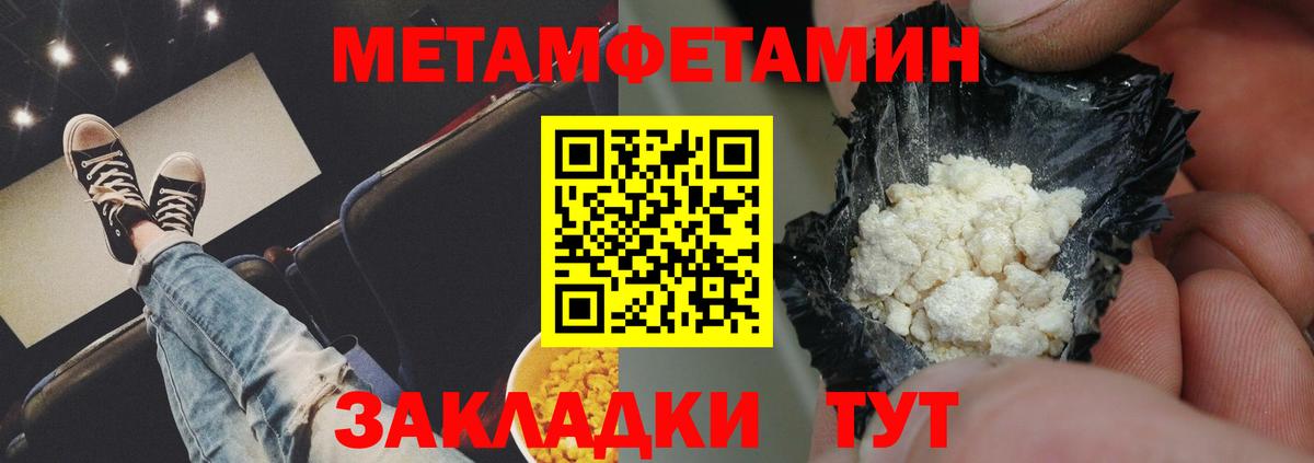 Ртищево  Amphetamine 97%  АМФЕТАМИН  Вход с VPN  АМФЕТАМИН 