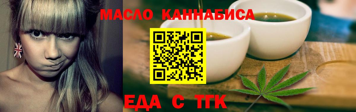 Canna-Cookies марихуана  Вход с VPN  Ртищево 