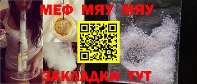 каннабис Обнинск