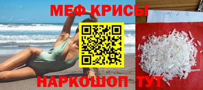 стаф Обь