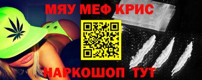 каннабис Обнинск