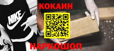 каннабис Обнинск