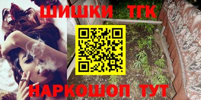 каннабис Обнинск