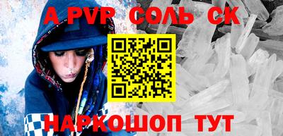 каннабис Обнинск