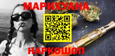 каннабис Обнинск