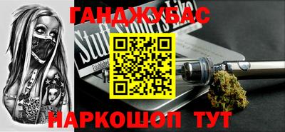 каннабис Обнинск