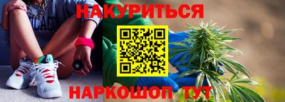каннабис Обнинск