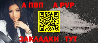 стаф Обь