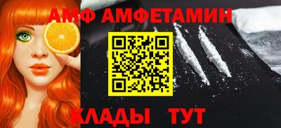 стаф Обь