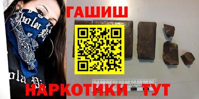 каннабис Обнинск