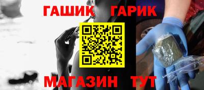 стаф Обь