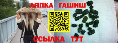 стаф Обь