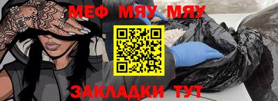 каннабис Обнинск
