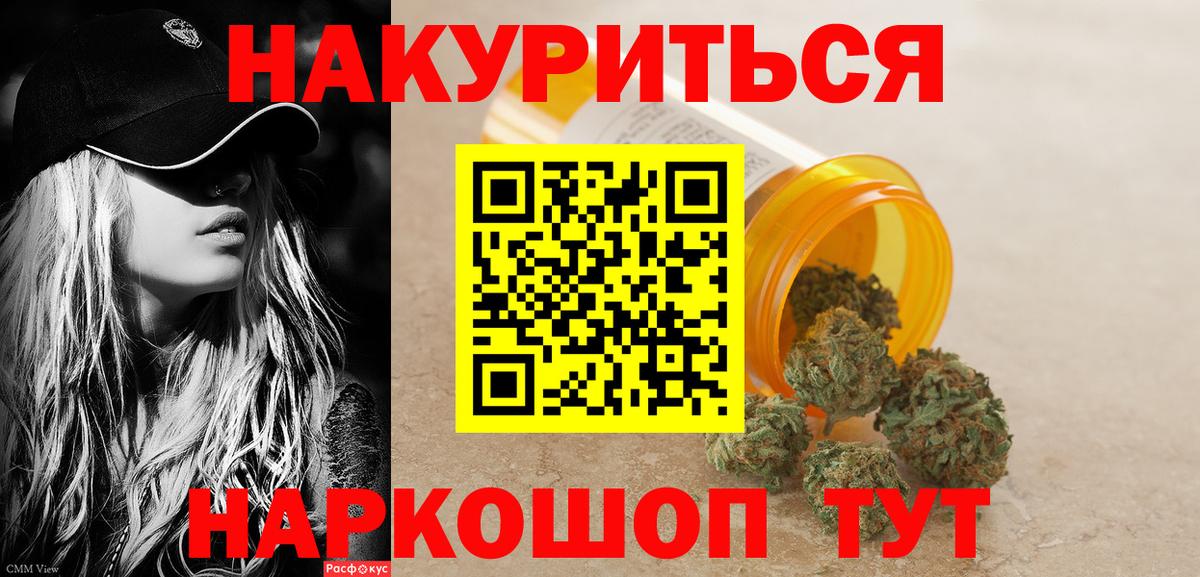 Бошки марихуана Amnesia  Каннабис индика  Ртищево  Конопля Ganja  Вход с VPN 